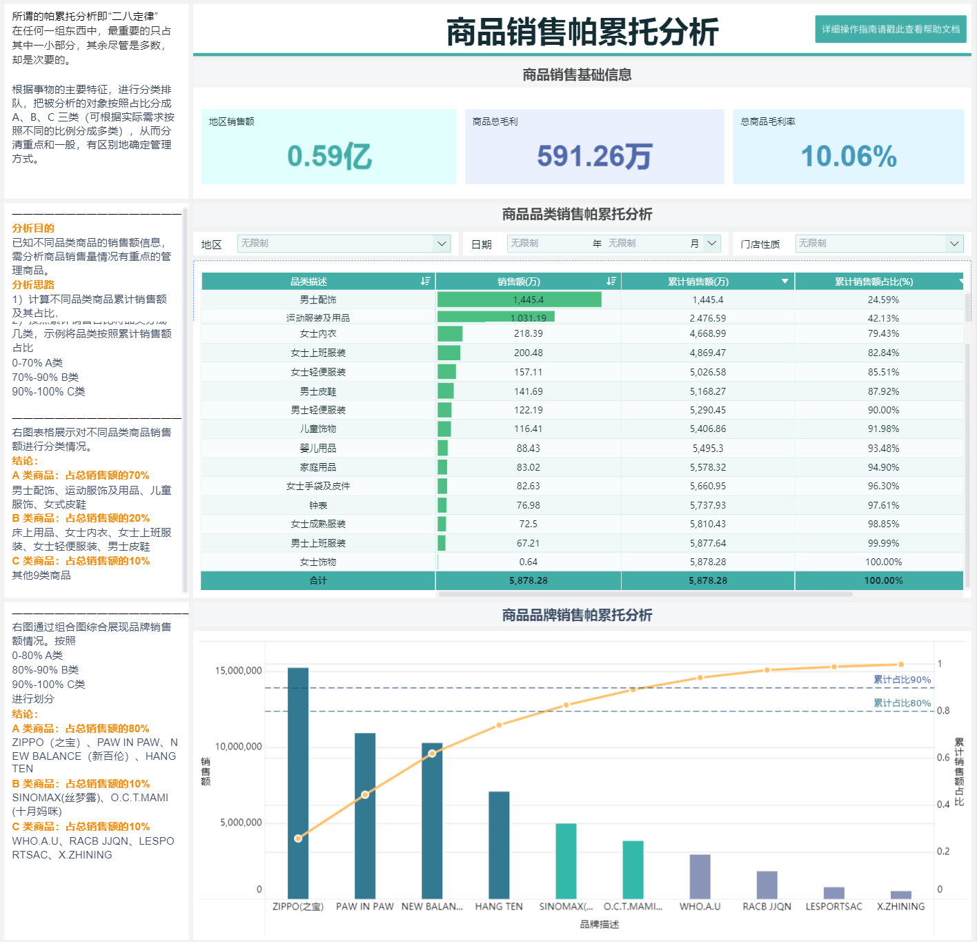 香港免费六会彩开奖结果,数据支持策略分析_Surface17.200