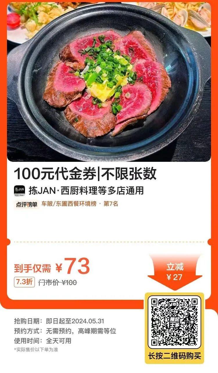 王中王100℅期期准澳彩,实效设计策略_粉丝款40.139