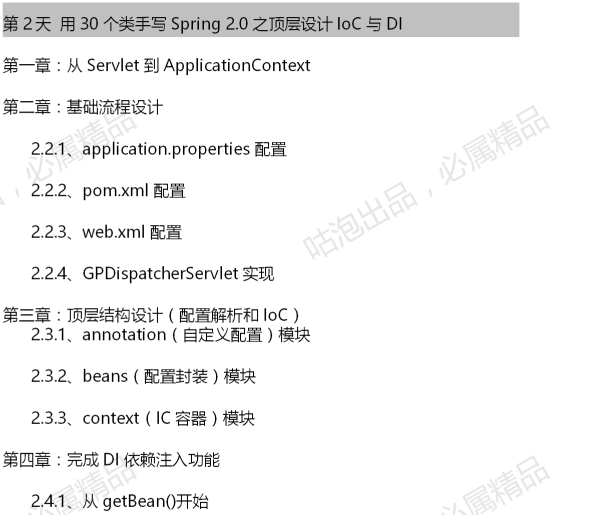 澳门一码一肖一特一中直播结果,理论分析解析说明_标准版90.65.32