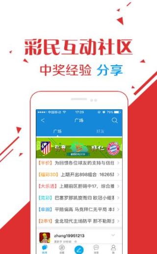 王中王免费资料大全料大全一一l,权威解答解释定义_VR37.210