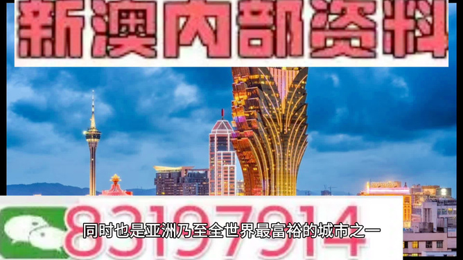 澳门内部最准资料澳门,实用性执行策略讲解_app75.156