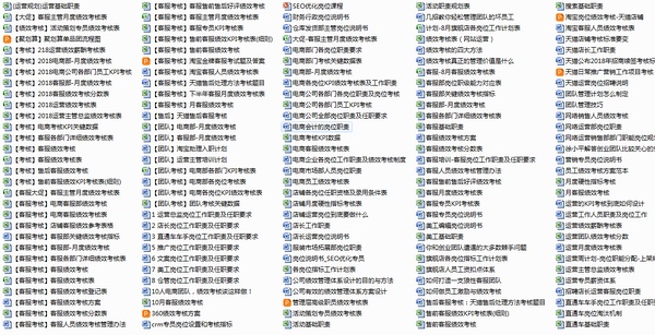 新奥48图库免费资料图,全面数据执行计划_黄金版24.960