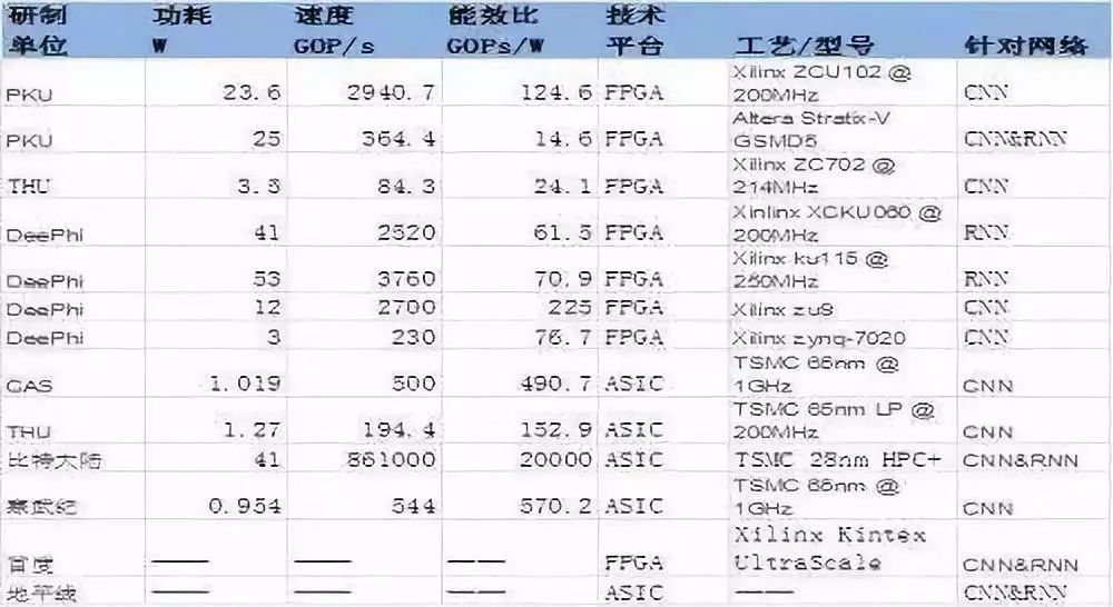 2025年1月10日 第33页