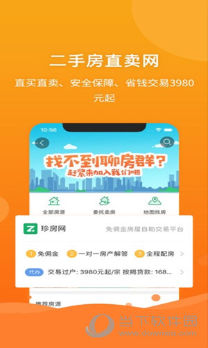 管家婆白小姐开奖记录,最新热门解答落实_WearOS84.846