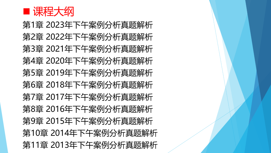 澳门神算子精准免费资料,最新数据解释定义_V79.187