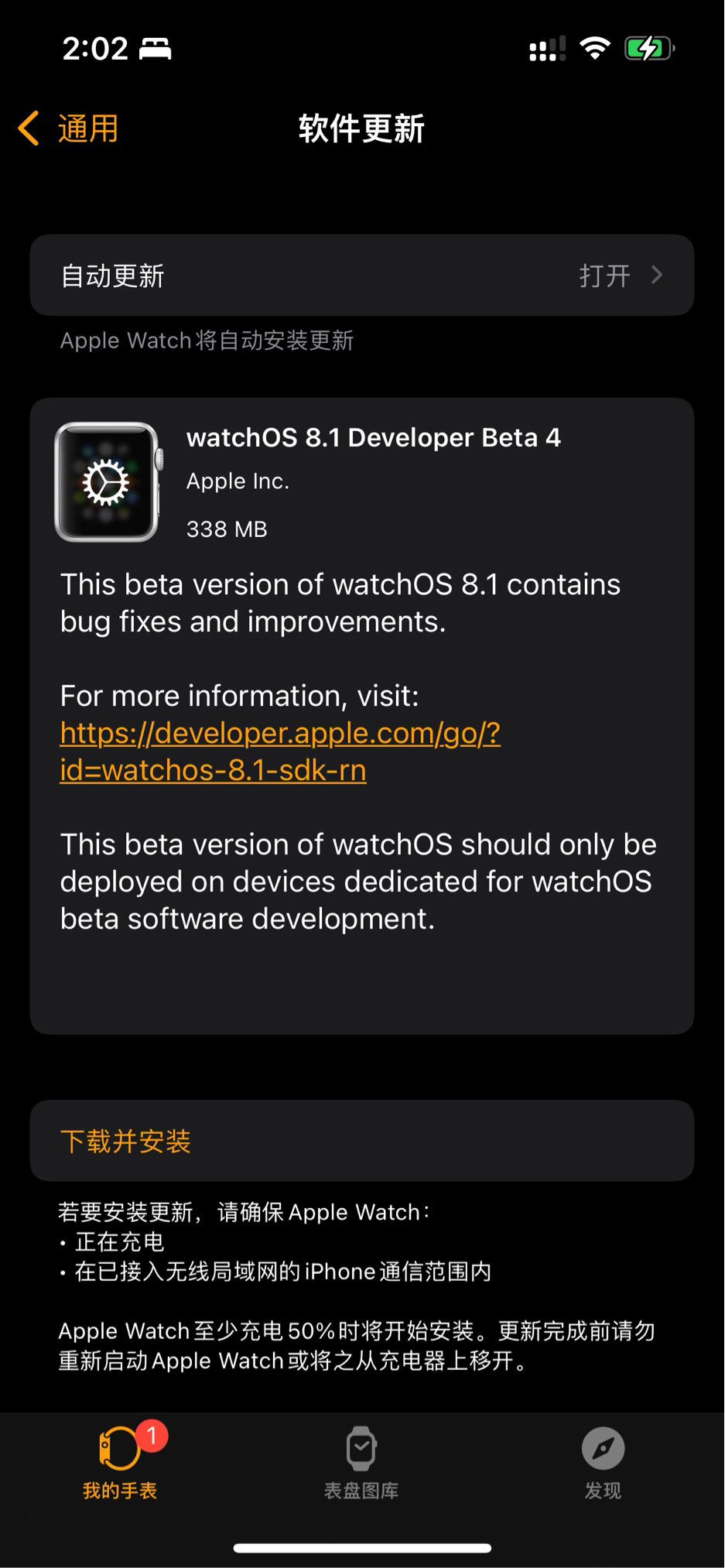 新澳门最精准正最精准龙门,专业解析评估_watchOS60.491