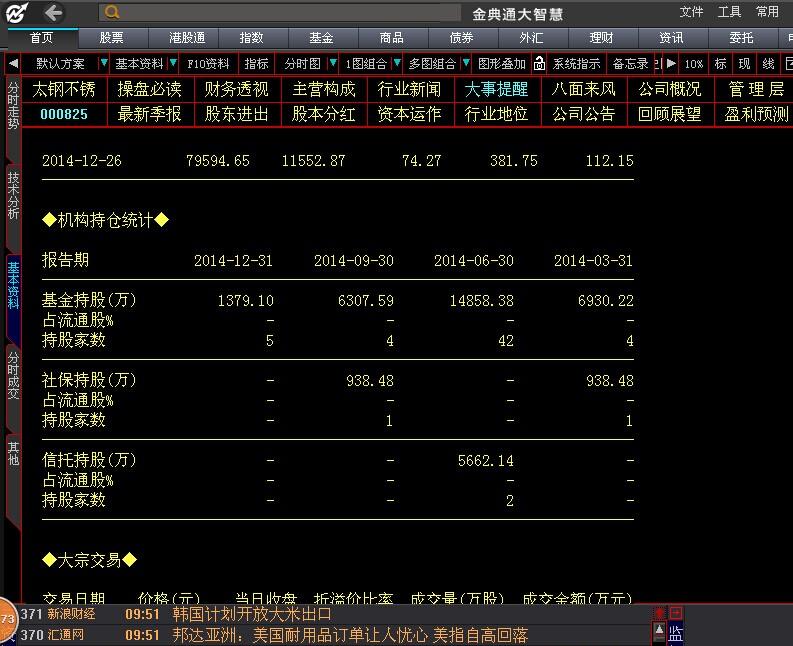 曾道道人48449.com查询,灵活性策略解析_RemixOS13.790