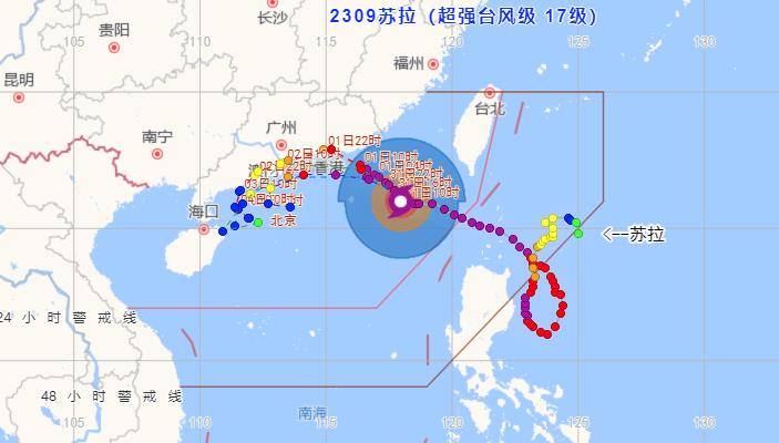 港澳台风最新动态更新