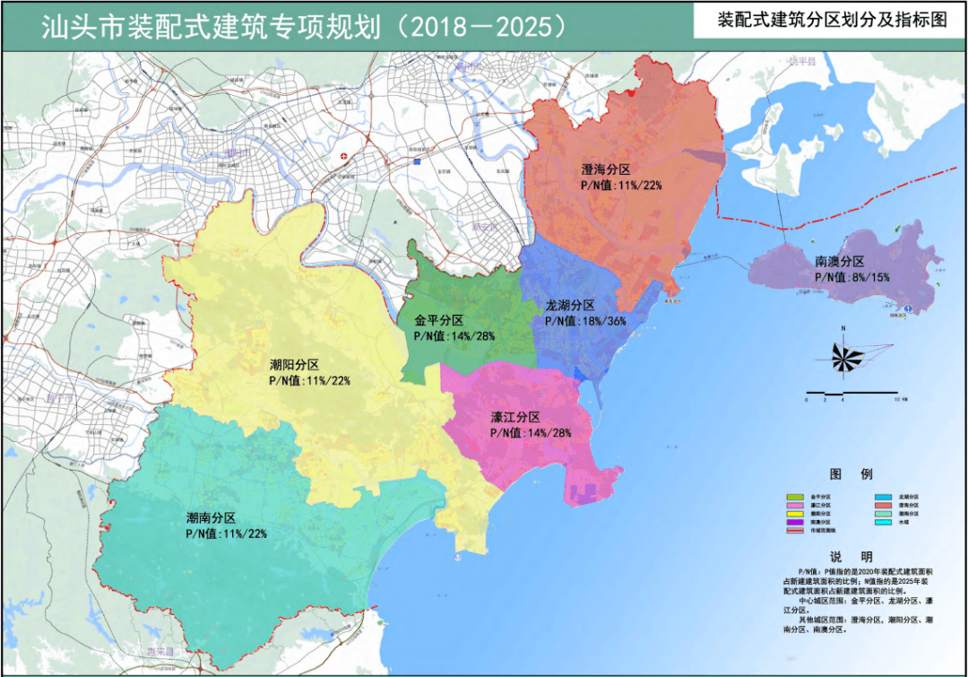 汕头最新区划概览，城市蓝图与发展展望