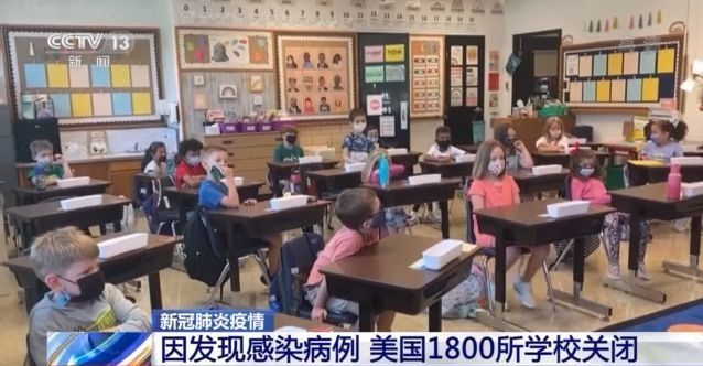 小学疫情挑战与应对策略最新探讨