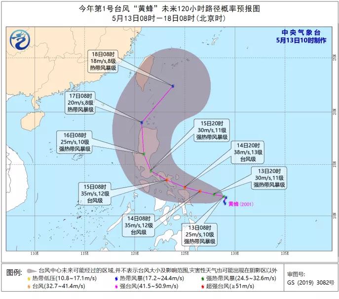 海洋温度揭秘，最新海温图揭示海洋温度分布秘密