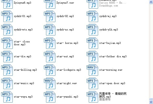 55555525Ccm王中王五行图，时代解答解释落实_3b81.45.50