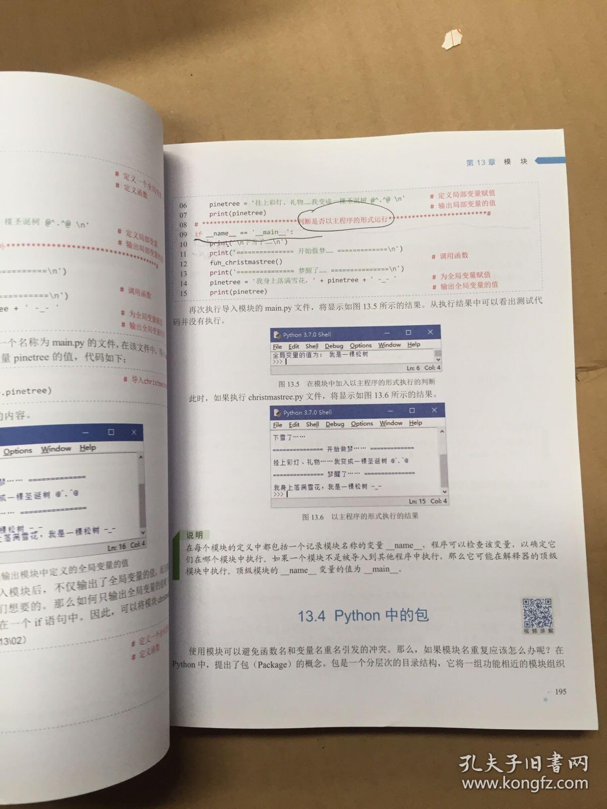 新澳内部资料精准大全，定量解答解释落实_8o33.73.21