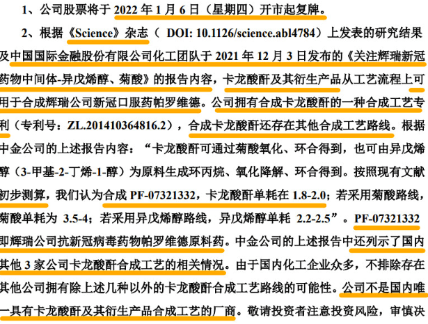 澳门最准的资料免费公开，构建解答解释落实_jjp25.66.12