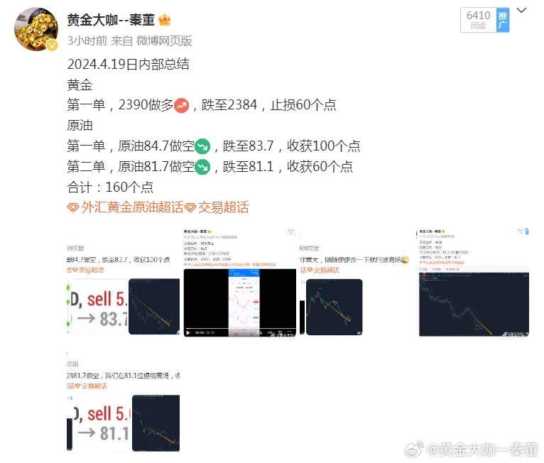 2024澳门历史开奖记录，实证解答解释落实_nk340.72.41