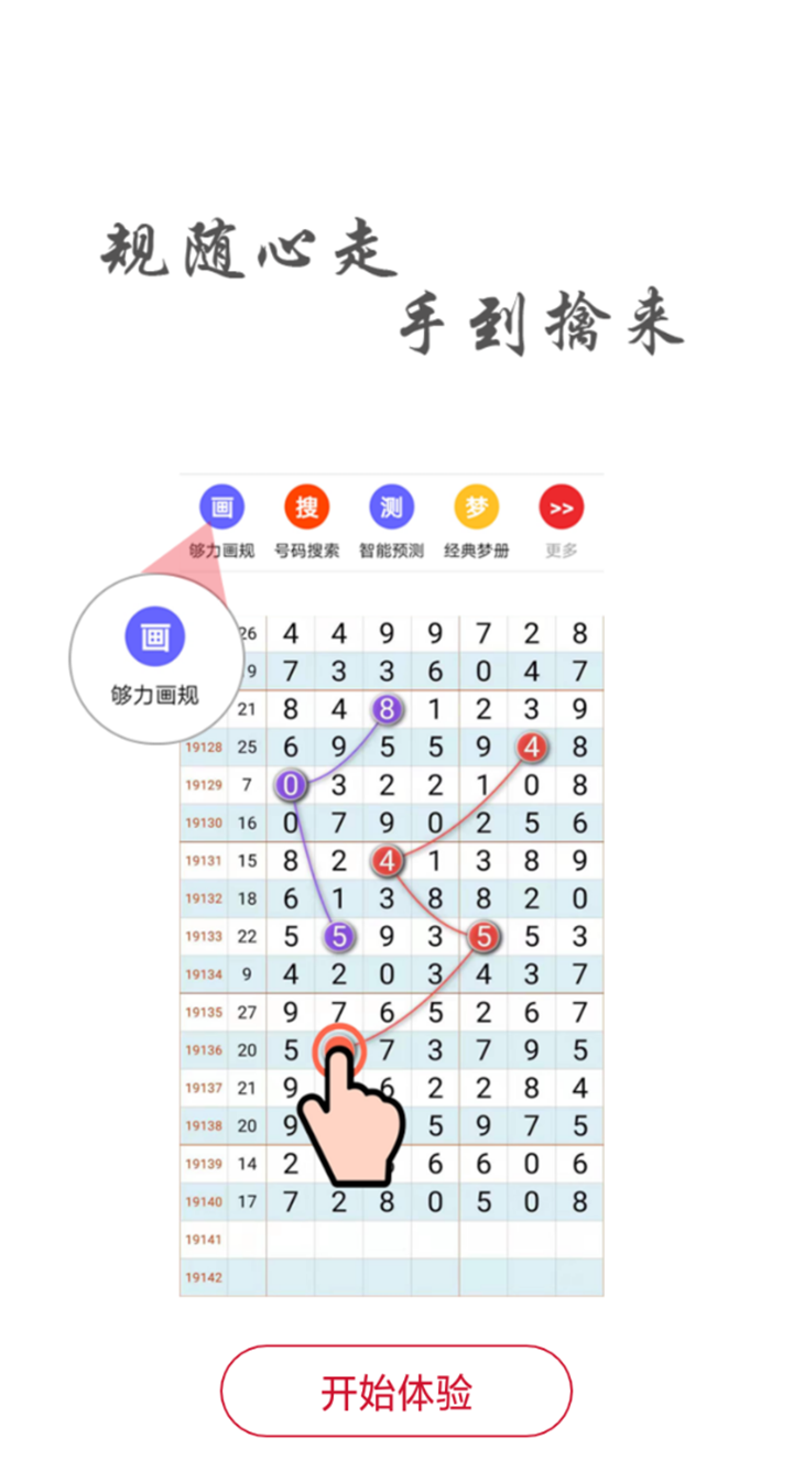 2024一码一肖1000准确，全面解答解释落实_bwy72.82.95