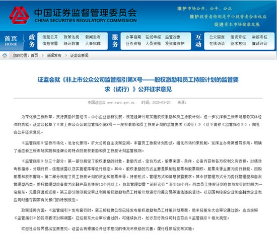 澳门最准一码一肖一特，科学解答解释落实_l761.94.37