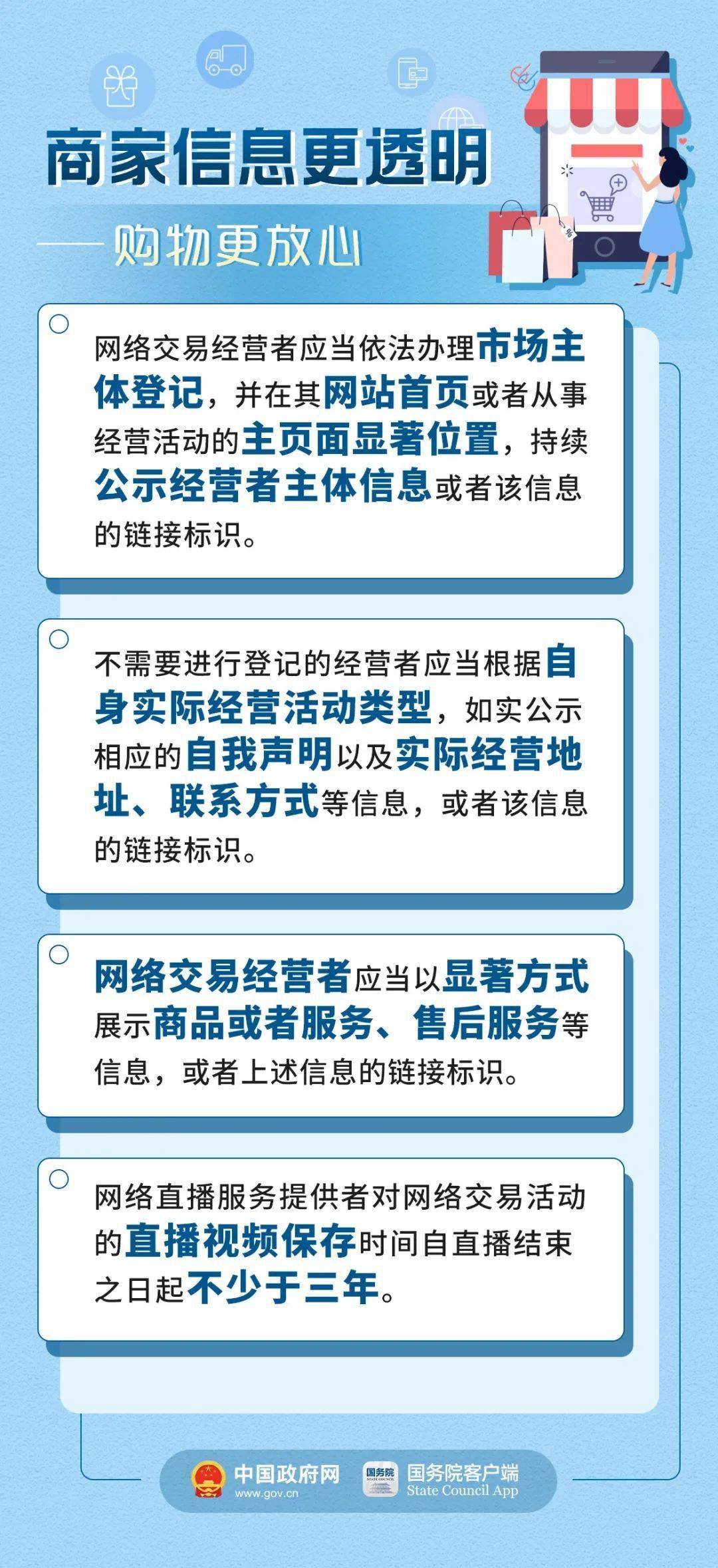 新澳门正版资料最新版本更新内容，实证解答解释落实_jd13.52.56