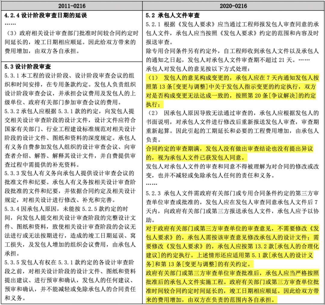 7777788888王中王最新944，构建解答解释落实_ez915.68.44