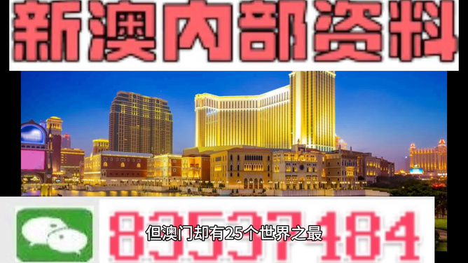 澳门493333WWW凤凰网，精准解答解释落实_bf59.06.17