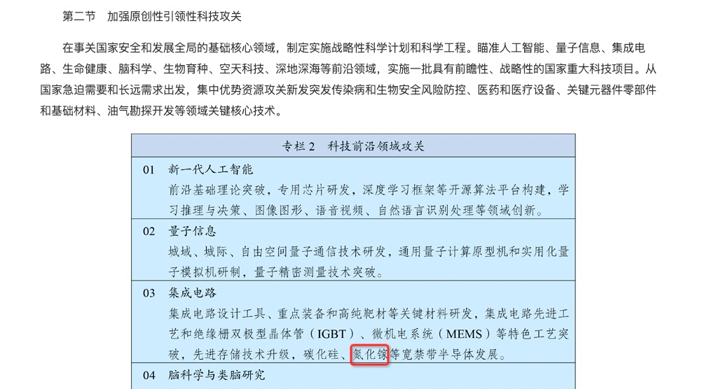 494949最快开奖今晚开什么，前沿解答解释落实_mj14.80.61