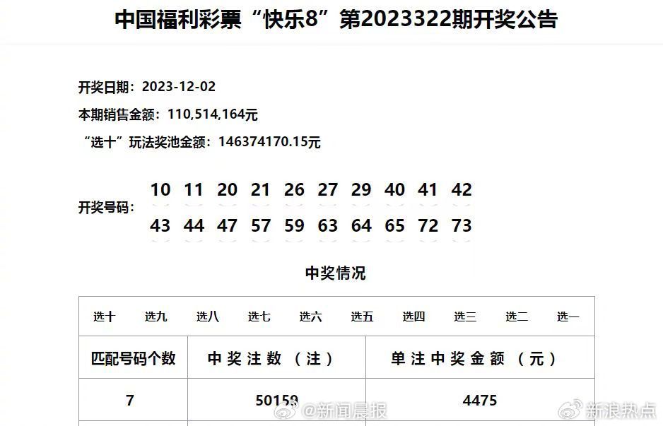 2024年澳门特马今晚开码，详细解答解释落实_pbm45.06.44