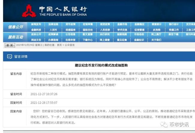 2024年澳门大全免费金锁匙，综合解答解释落实_rof20.59.32