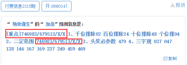 新澳门三中三码精准100，实时解答解释落实_lbe39.45.49