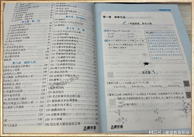 官家婆一码一肖一特，前沿解答解释落实_sxg62.07.49