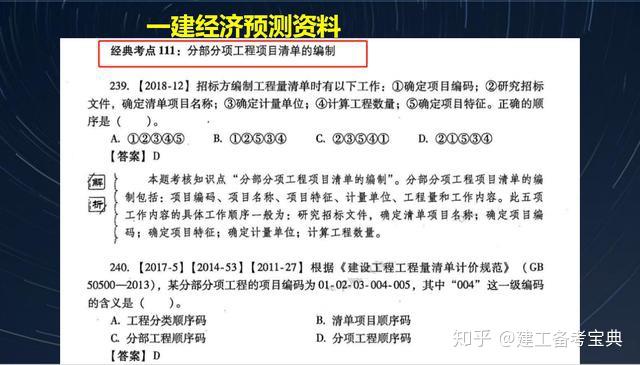 澳门内部最精准免费资料，科学解答解释落实_2s696.24.16