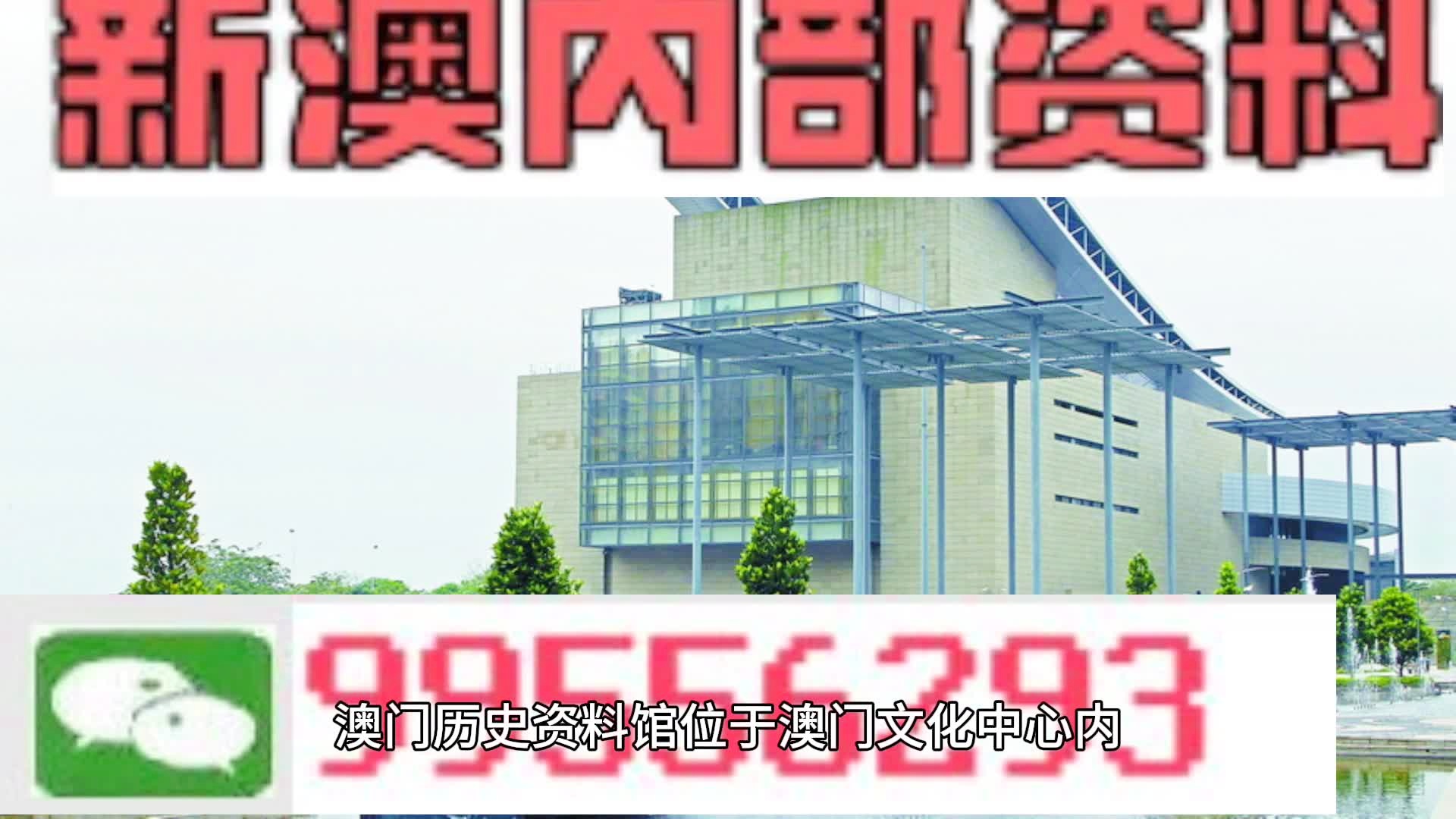 新澳门资料大全正版资料，构建解答解释落实_rc19.15.76