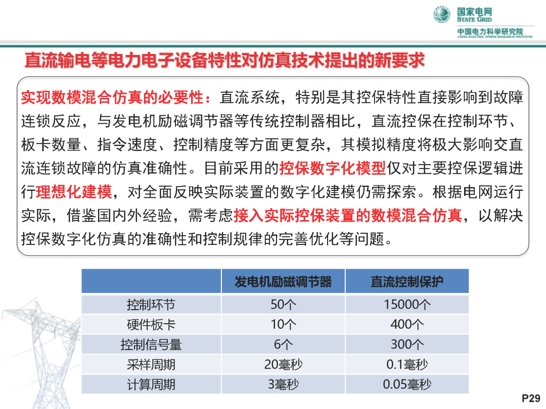 新澳精选资料免费提供，实时解答解释落实_89d80.58.30