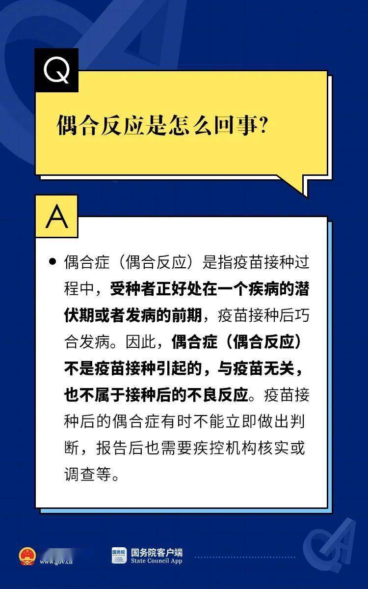 新奥门资料免费资料大全，详细解答解释落实_hs767.98.68