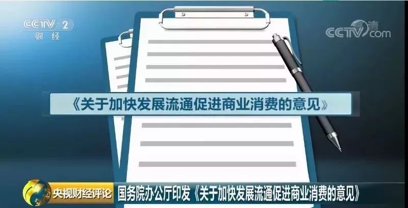 2024新奥正版资料免费大全，实时解答解释落实_oaz17.90.37