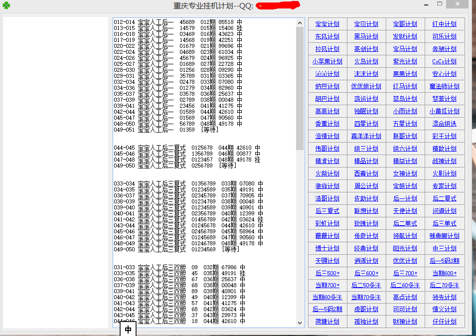 最准一肖一码一一子中特37b，定量解答解释落实_ym30.75.10