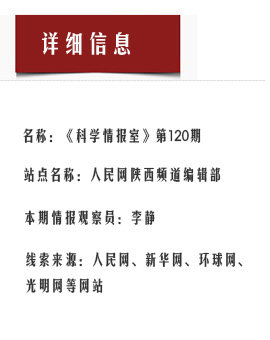 新澳天天开奖资料大全105，科学解答解释落实_zrn20.76.11