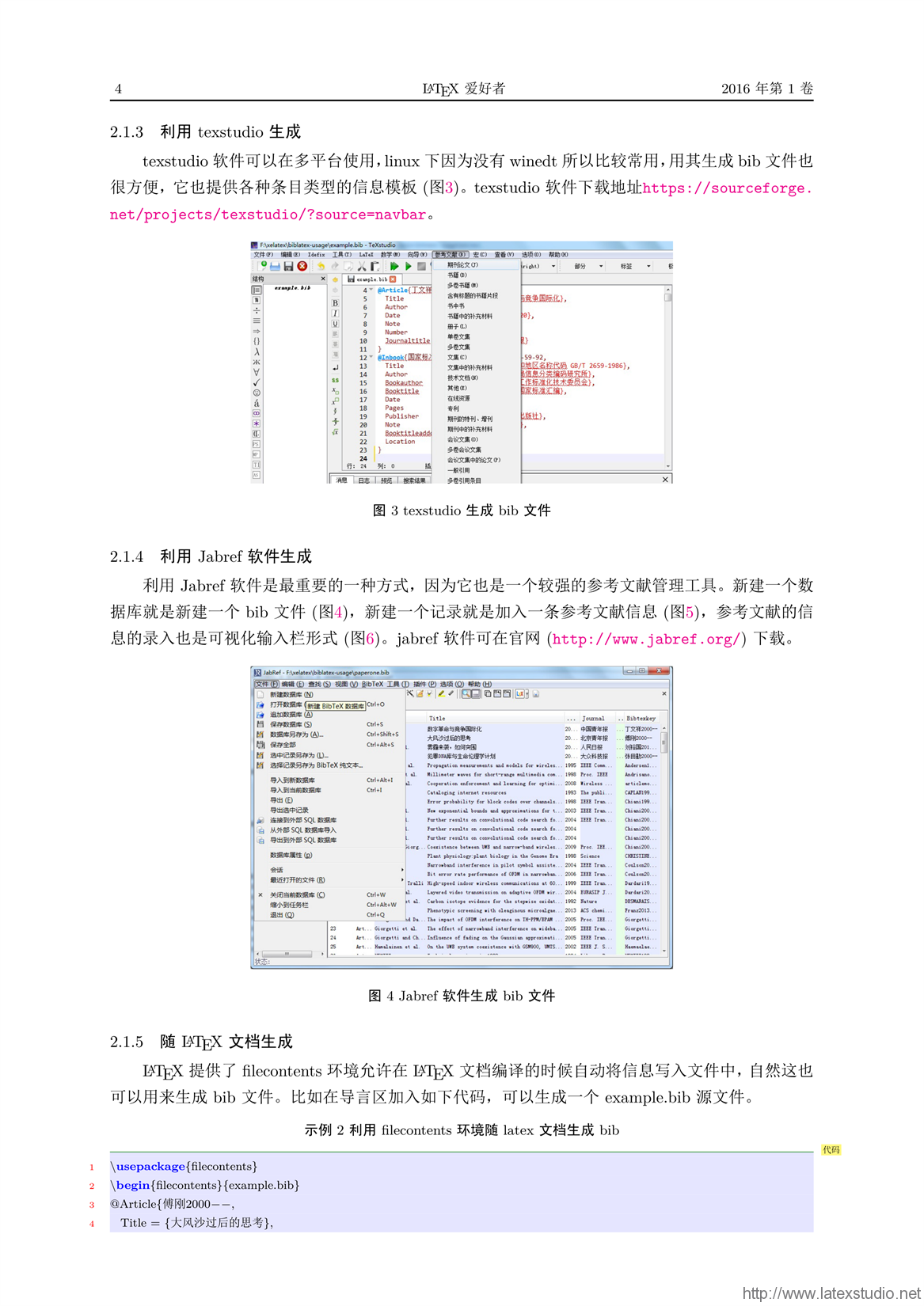 新澳天天开奖资料大全600Tk，统计解答解释落实_rc30.53.94