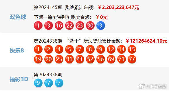 2024年今晚澳门开奖结果，时代解答解释落实_un05.11.64