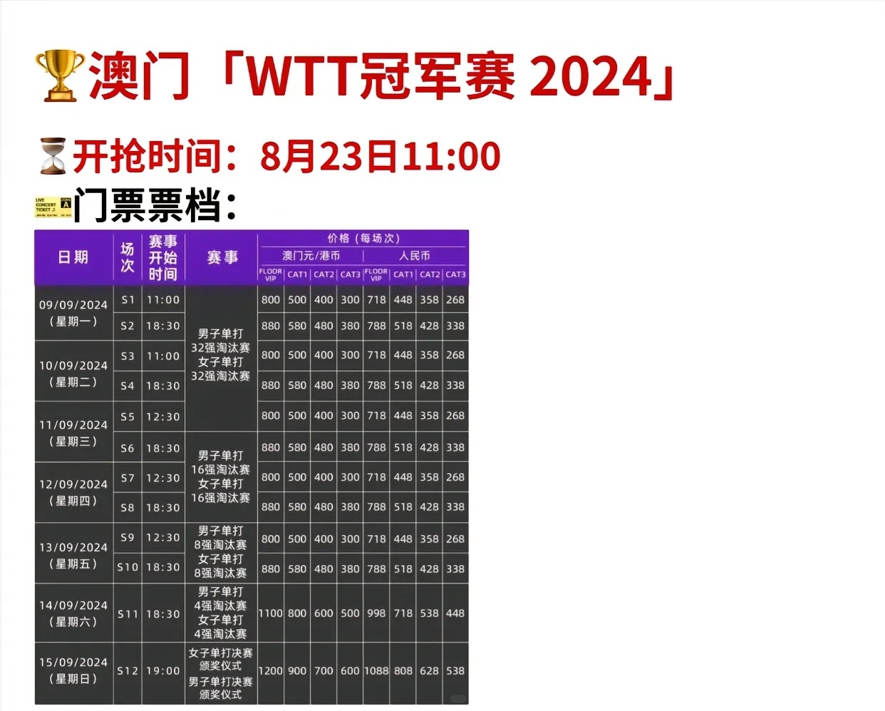 2024澳门天天开好彩大全2024，构建解答解释落实_msi53.66.90