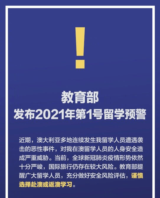 新奥精准免费资料提供，精准解答解释落实_1492.00.17