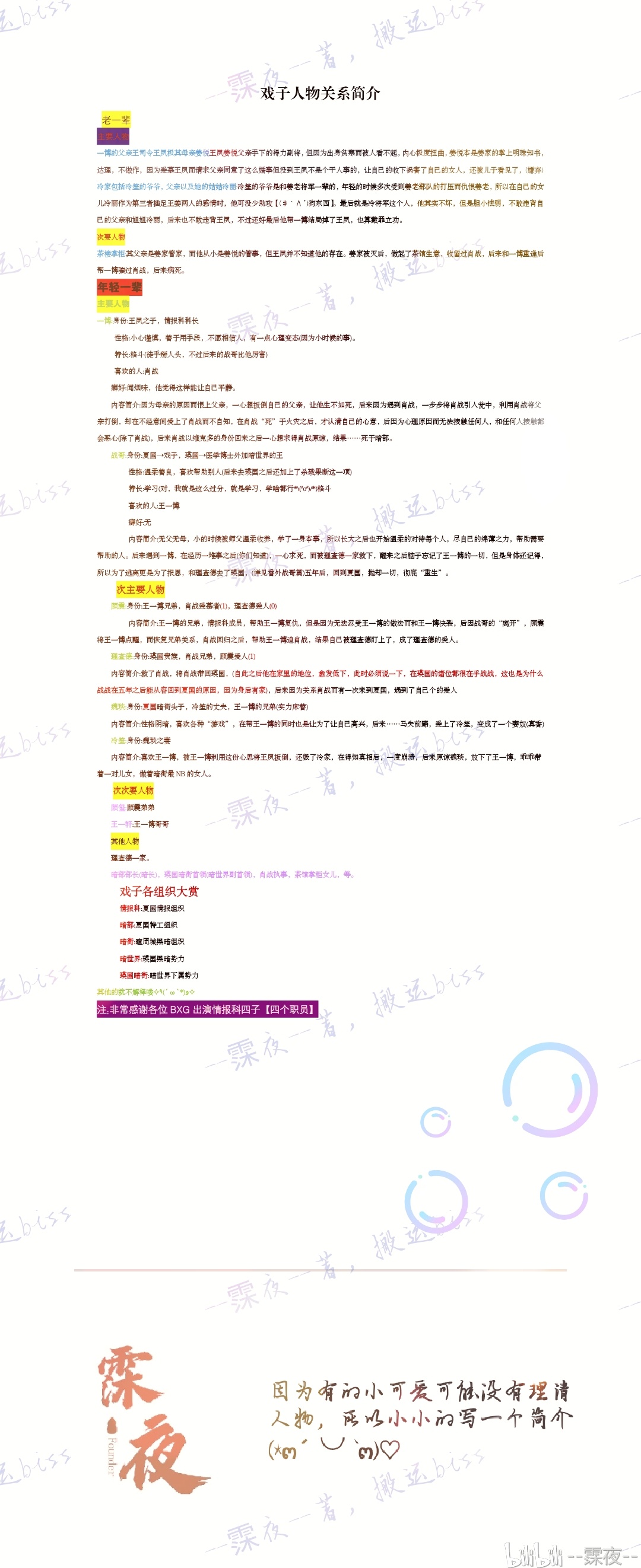 2024管家婆一肖一特，构建解答解释落实_8dl94.91.46