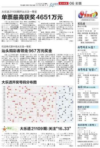 新澳天天开奖资料单双，综合解答解释落实_ypo42.58.51