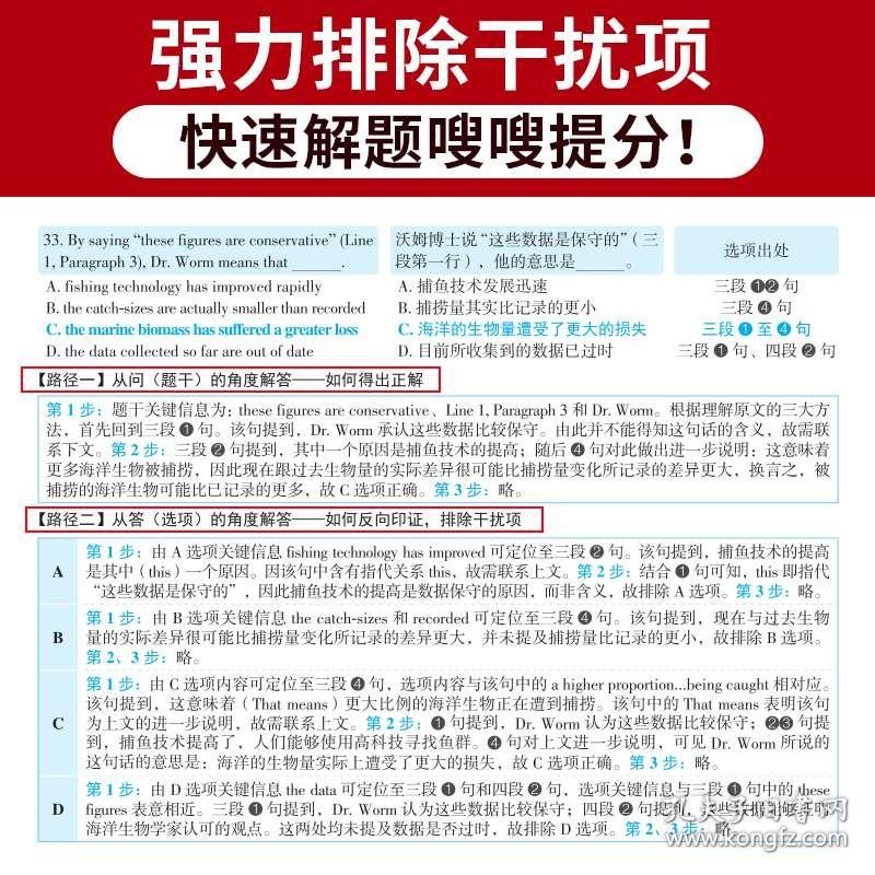 2024新奥正版资料大全免费提供，构建解答解释落实_2is02.72.37