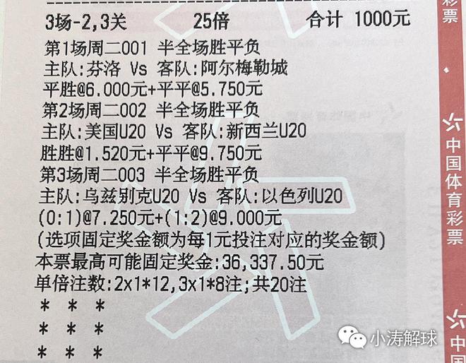 2024澳门正版今晚开特马，深度解答解释落实_uhs53.48.85