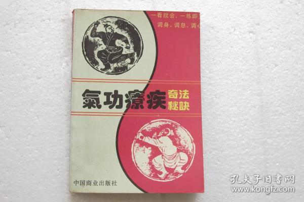 澳门三肖三码精准100%黄大仙，专家解答解释落实_j368.13.77