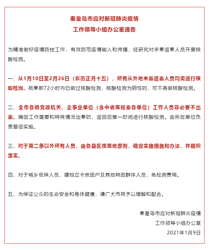 澳门一码一肖一特一中是合法的吗，专家解答解释落实_7467.03.37