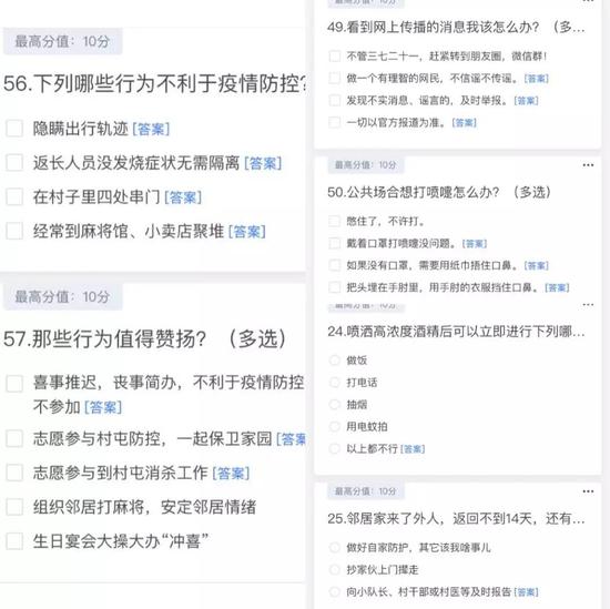 新澳精准资料免费提供网站，专家解答解释落实_rr91.58.09