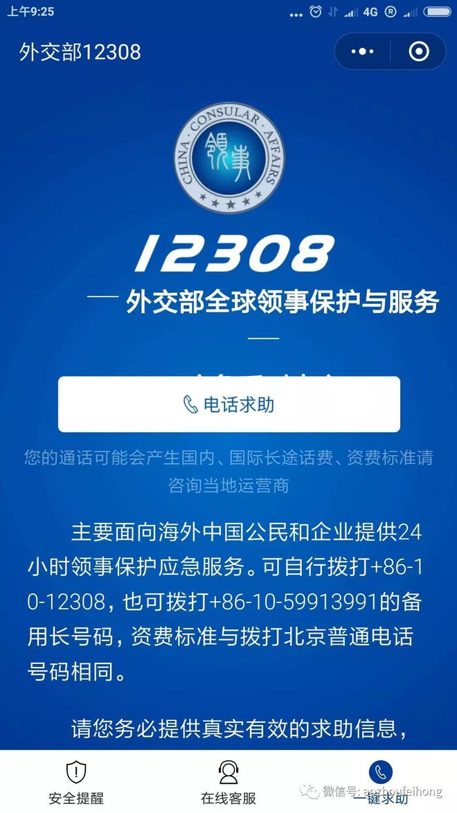 新澳2024年最新版资料，构建解答解释落实_mb90.19.45