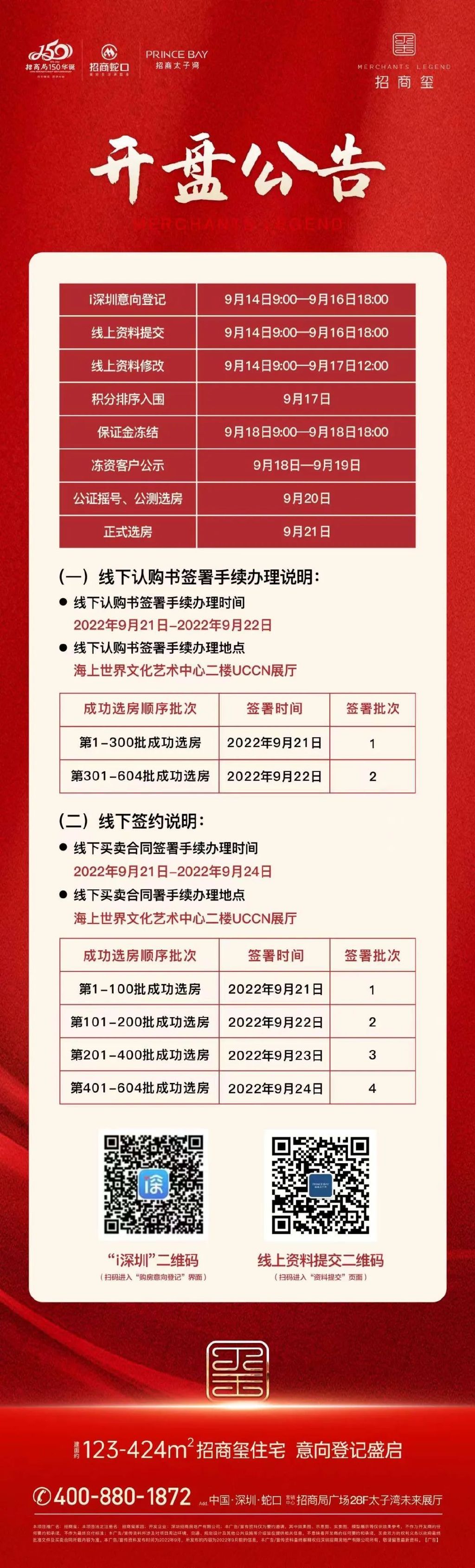 新奥门最新最快资料，详细解答解释落实_y6m37.29.51