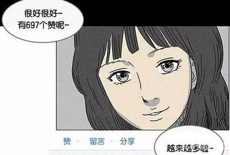 整容液漫画更新，美的边界与自我认知的蜕变探索